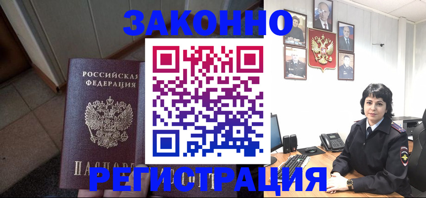 форма 3 в Камешково