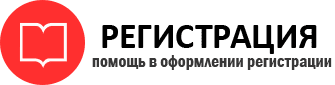 прописка в Камешково id11034